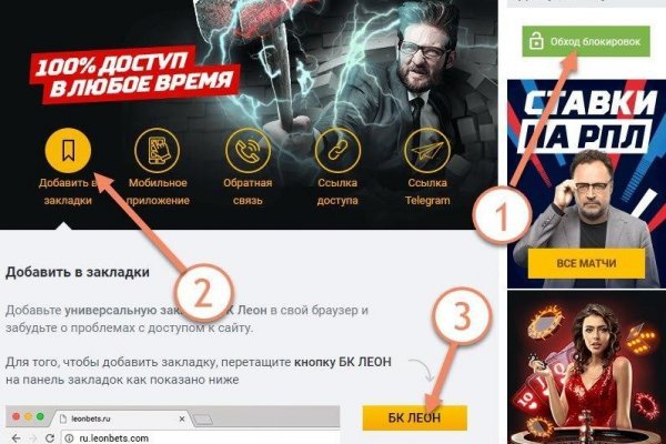 Блэкспрут это будущее bs2web top