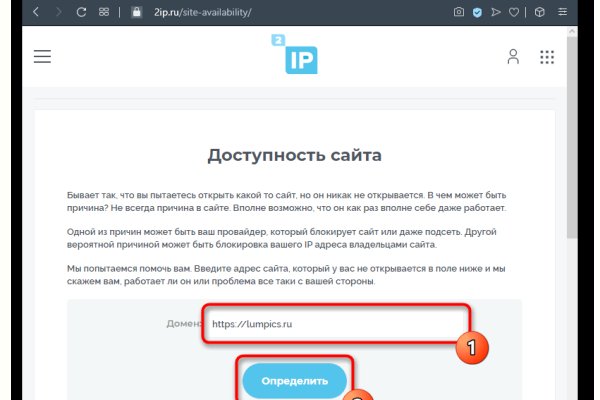 Блэкспрут площадка blacksprut2web in