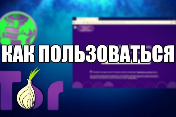 Официальный сайт блэк спрут blacksprut adress com