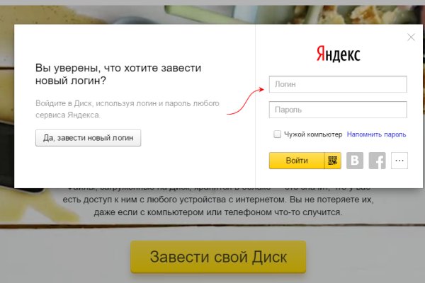 Не работает сайт блэкспрут