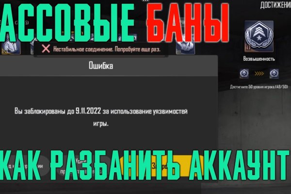 Блэкспрут даркнет bs2webes net