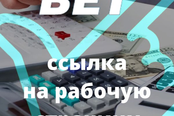 Блэк спрут зеркала bs2web