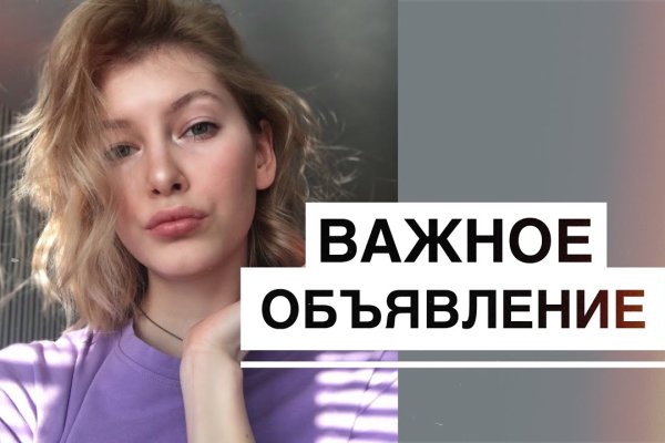 Bs gl официальный сайт blackprut com