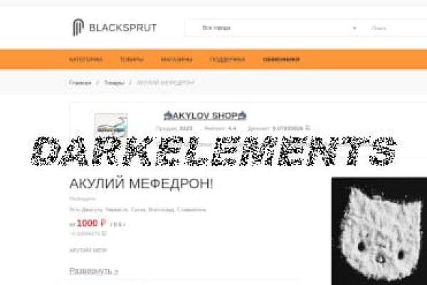Черный спрут blacksprut adress com