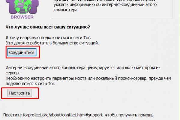 Блэкспрут это будущее bs2web top