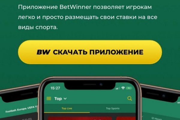 Http blacksprut com зеркало bs2web top