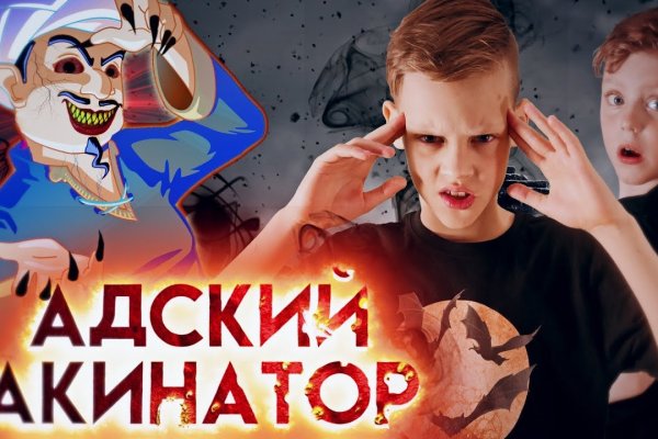 Клир блэкспрут 1blacksprut me