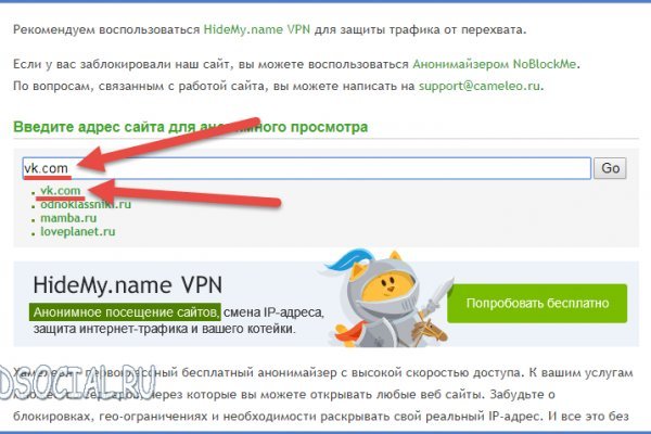 Блэк спрут официальный сайт bs2tor1 vip