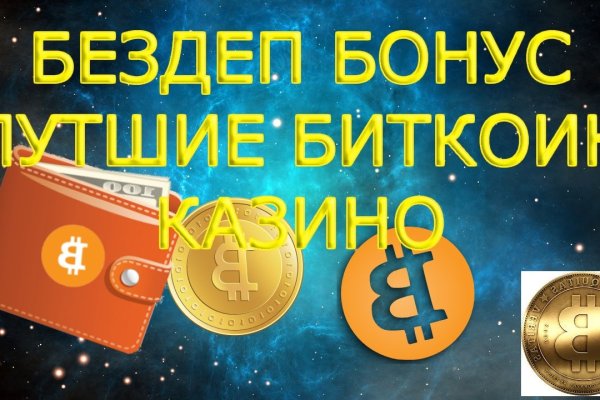 Блэкспрут сайт tor wiki online