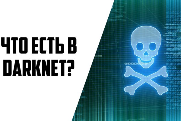 Зеркала для тор браузера blacksprut adress com