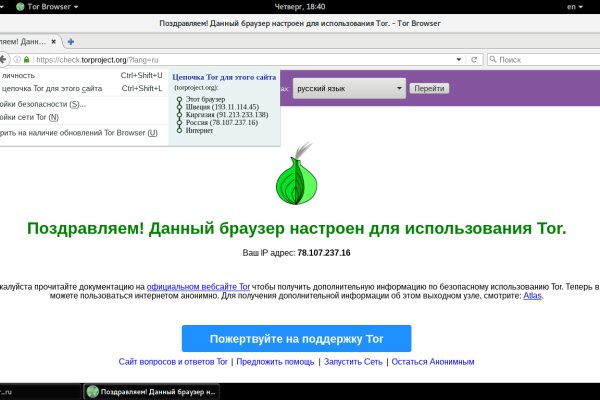 Блекспрут 2fa 1blacksprut me