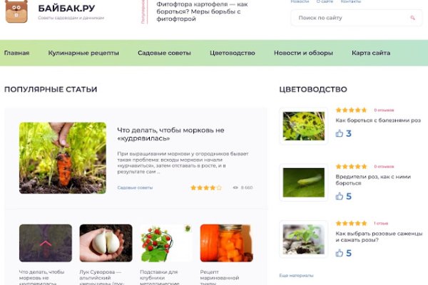 Рабочая ссылка на blacksprut blacksprute com