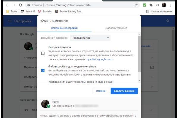 Рабочие ссылки тор blacksprut adress com