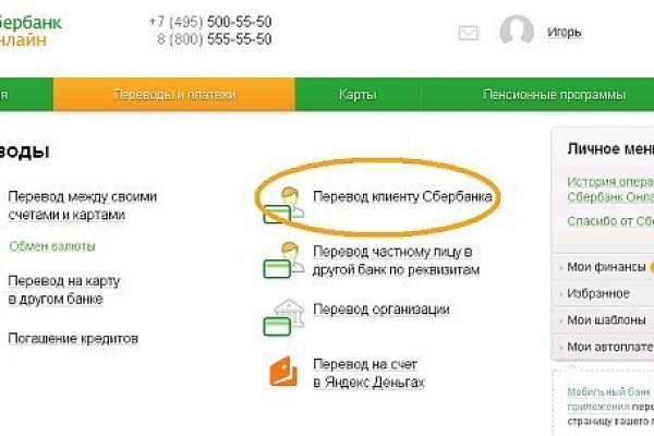 Зайти на блекспрут bs2web run