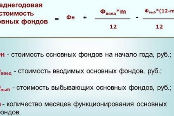 Ссылка на блэкспрут через тор официальная