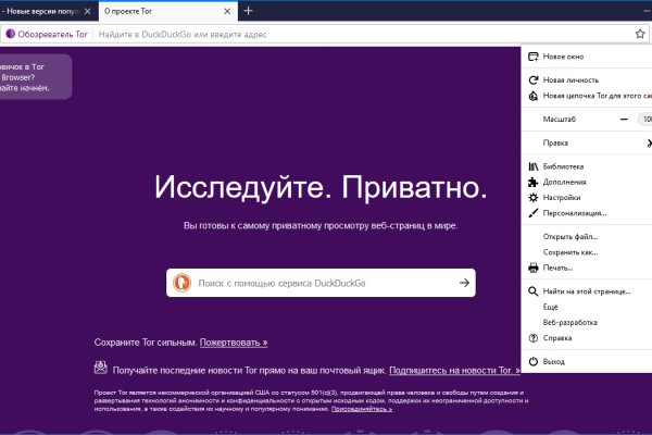 Клир ссылка на блэкспрут bs2web top