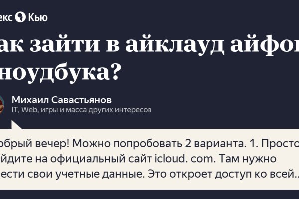 Блэкспрут расширьте свои горизонты