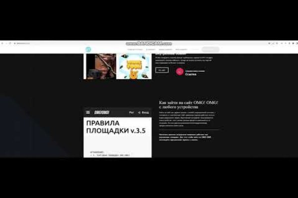 Рабочее зеркало blacksprut blacksprul me