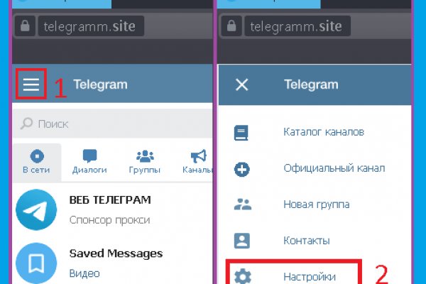 Блэкспрут ссылка тор bs2webes net