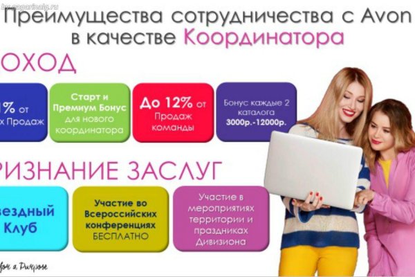 Не работает сайт блэкспрут bs2web top