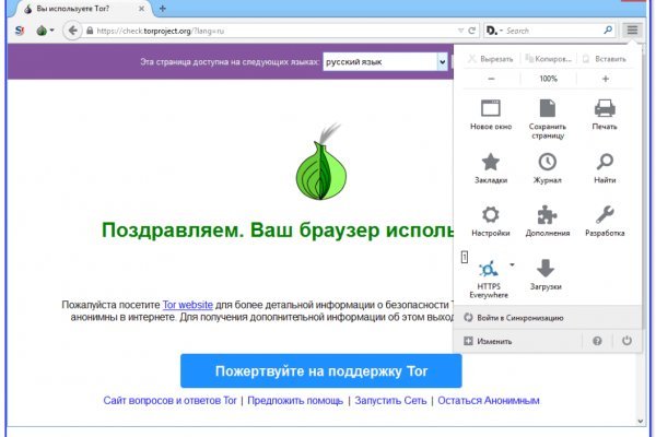 Блэк сайт bs onion info