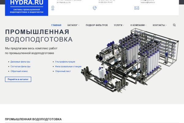 Ссылки онион даркнет аналог блэкспрут