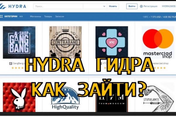 Как восстановить аккаунт блэк спрут bs2web top