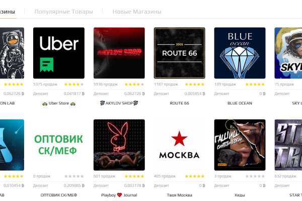 Аккаунты blacksprut раздача