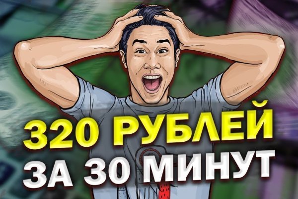 Официальная ссылка на blacksprut bs2web top