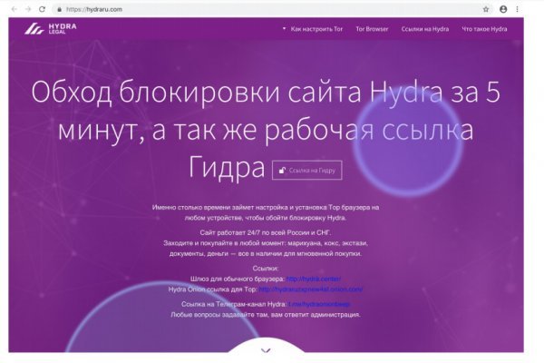 Блэкспрут зеркала bs2webes net