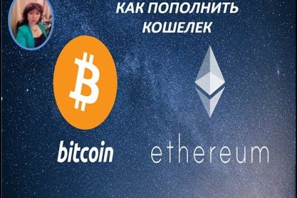 Официальное зеркало блэкспрут bs2tor nl